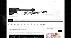 Desktop Screenshot of hornpuma.com